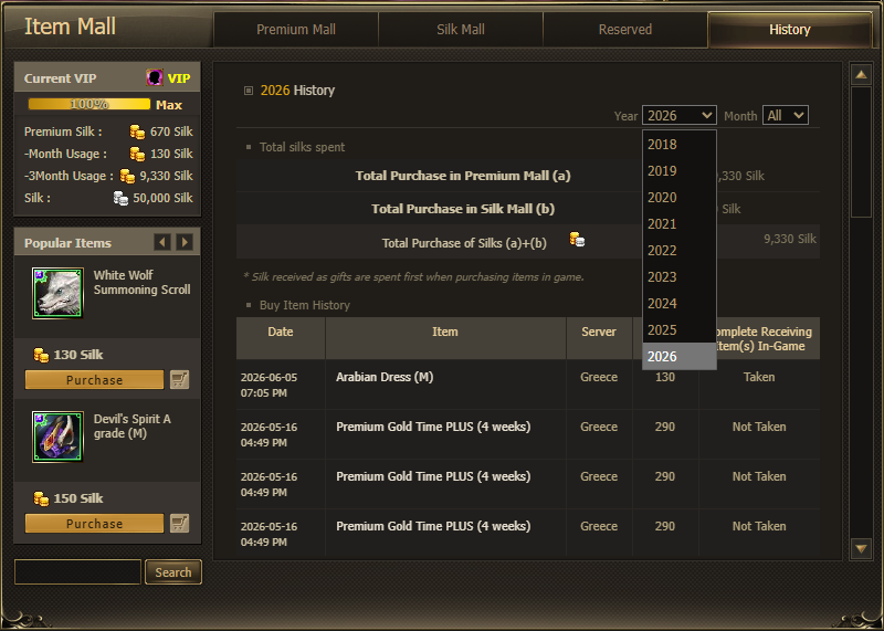 EpicMax Item Mall History tab with VIP progress and silk usage