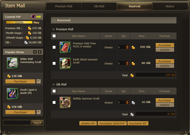 EpicMax Item Mall Reserved tab for batch purchases